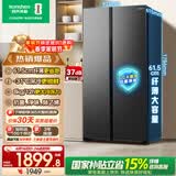 容声547L双开门冰箱大容量超薄一级能效风冷无霜双变频节能净味对开门以旧换新BCD-547WD12HP国家补贴