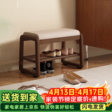 爰京实木换鞋凳入户鞋架门口双层软包穿鞋凳子鞋柜入户柜京仓55胡桃色