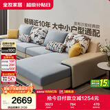 全友家居现代简约实木框架布艺沙发家用大户型客厅贵妃位转角沙发家具