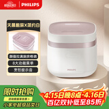 飞利浦（PHILIPS）【25分钟旋风煮】多功能1.8L迷你电饭煲全隐藏式触控顶屏 24小时智能预约HD3072/20 白色 送礼礼物