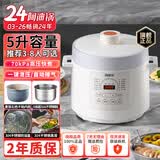 洛贝白款系列阿迪锅智能电压力锅多功能全自动5L大容量家用70千帕电高压锅双胆预约定时口感调节无水炖 5升白款【麦饭石色胆 316钢胆 蒸屉】- 5L