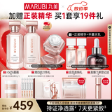 丸美四抗4.0护肤品套装紧致抗皱水乳套装化妆品护肤礼盒母亲节礼物女 【全新升级】四抗4.0水+乳+霜