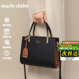 Marie Claire【明星推荐】包包女奢侈品高级女士斜挎真皮手提包生日礼物送老婆 黑色 现货 品牌礼盒装        赠送品牌口红