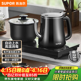 苏泊尔（SUPOR）全自动上水壶煮茶茶台电水壶多段恒温烧水壶电热水壶电茶炉套装养生消毒茶具304不锈钢SW-08C08