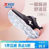 特步（XTEP）儿童童鞋女童中大童舒适轻便透气运动跑鞋 黑/浪漫粉 40码