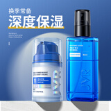 杰威尔面霜男士护肤品润肤乳擦脸油醒肤露爽肤水乳液套装补水保湿 护肤霜50g+健肤水