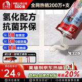 雨虹防水防霉耐黄变美缝剂十大品牌瓷地砖美缝胶防水勾缝填缝剂 象牙白