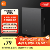 小米智能开关（双开）深空灰 接入米家 超长寿命 开关面板 需搭配网关