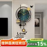 美世达钟表装饰挂钟客厅简约北欧创意现代挂墙艺术时尚网红家用大气时钟 502大号：大号:40*70cm