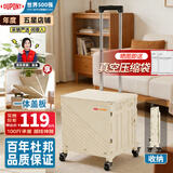 杜邦（DU PONT）超市购物折叠小推车手拉货露营拉杆行李老人买菜拖车 【奶油白】四轮万向轮中号