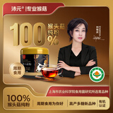 沛元 猴头菇有机粉100%纯粉养胃营养冲饮180g熟粉早餐冲饮营养补品2罐