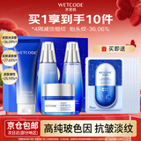 水密码水乳套装补水保湿滋润化妆品礼盒女海泉深透系列生日礼物送女友 【深层补水】4件-洗水乳+补水霜