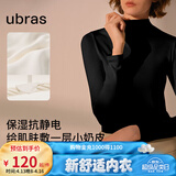 ubras【升级小奶皮肌底衣】修身打底女装保暖打底衫内搭亲肤显瘦上衣 小立领-漆黑色 M