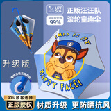 汪汪队立大功（PAW PATROL）儿童雨伞安全结实加固晴雨两用防晒宝宝男童女孩雨具 蓝色