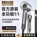 森系【国家3C认证丨50亿负离子护发】无叶高速电吹风机家用护发大功率不伤发恒温吹风筒速干华强北 魅影灰-单风嘴丨50亿水润负离子恒温护发 【2026新款丨顶配1:1版本】1.8米线长礼盒装