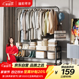 溢彩年华晾衣架落地挂衣架简易衣架晒衣杆室内凉衣架可移动挂衣服架子2097