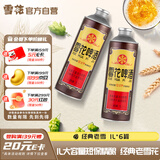 雪花啤酒(Snowbeer)经典老雪1L*6罐马口铁 短保精酿 1L大容量装 热销