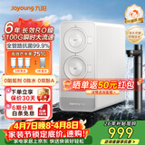 九阳（Joyoung）厨下净水器双出水净饮机直饮机1100G6年长效反渗透RO膜JYW-RO1505