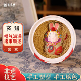 吉兔坊北京兔爷十二生肖泥彩塑桌上摆件办公室装饰纪念品送礼特色伴手礼