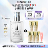 倩碧油皮黄油200ml透明清爽乳液保湿面霜敏肌护肤品生日礼物送女友