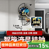 美世达（MEISD）北欧钟表客厅挂钟家用时尚现代创意简约装饰挂墙网红万 带日历小号：35*66CM