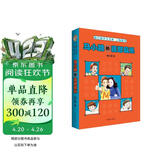 杨红樱作文宝典：马小跳的喜怒哀乐