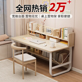 心有良家电脑桌书桌台式书架一体办公家用学习桌A062枫樱木色+白架100cm