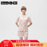 蕉内515H好好吃睡衣女士春夏季冰丝凉感缎面短袖情侣家居服送女友礼物 【短短版】陶粉条纹-水蜜桃 M