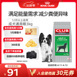 皇家狗粮 成犬粮 通用犬型 CC通用狗粮12月以上 3KG【成犬通用】