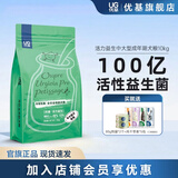 优基（YJ）狗粮成犬金毛哈士奇中大型犬通用型主食成老年犬粮益生菌狗粮营养 中大型成犬粮10kg大袋装