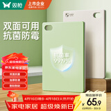 双枪（Suncha）双枪树脂菜板抗菌切菜砧板家用防霉双面生熟分切案板40*28*1.3cm