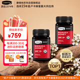 康维他（Comvita）麦卢卡蜂蜜UMF10+500g*2瓶礼盒装新西兰进口 送长辈父母节日礼物