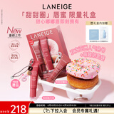 兰芝甜甜圈唇蜜礼盒装限量款保湿润唇膏唇膜唇部精华生日礼物送女友