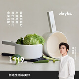 olayks立时 电煮锅小电锅宿舍小锅多功能电热锅学生宿舍泡面电火锅多用途锅 1.5L