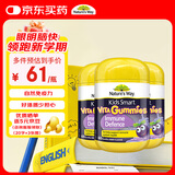 佳思敏（Nature's Way）儿童维C 黑接骨木免疫力VC软糖3瓶套装 60粒/瓶 2岁以上非礼盒