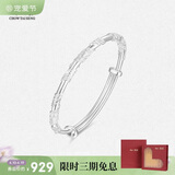 周大生足银手镯S990实心开口调节银手镯繁花优雅送女友生日礼物