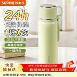 苏泊尔（SUPOR） 保温杯316L不锈钢大容量水杯学生保温杯男女士车载户外便携杯子 嫩芽绿【把手款】520ML