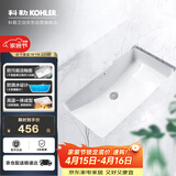 科勒台盆方形台下面拉蒂纳陶瓷面盆2214T 18寸