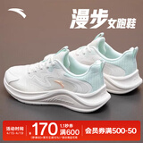 安踏漫步运动鞋女鞋女士夏季皮网拼接透气轻便软底中考体育跑步鞋子女 漫步网面|象牙白/泡沫绿-1 37.5