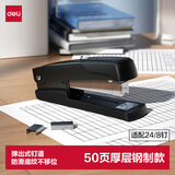 得力（deli）50页金属厚层订书机/订书器 弹出式钉道 办公用品 黑色0416