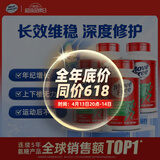 Move Free益节氨糖软骨素钙片绿瓶120粒*4 维骨力成人中老年人美国原装进口