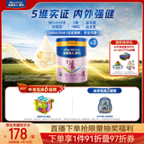 美素佳儿（Friso）源悦儿童配方奶粉（调制乳粉）4段罐装800g*3 致力于眼脑发育