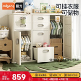 曼龙儿童衣柜婴儿宝宝衣服收纳柜置物柜大容量玩具收纳架储物柜围栏