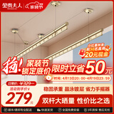 金贵夫人双杆晾衣架手摇式阳台升降晾衣杆家用晒衣架晒被子手动室内凉衣架 【加厚航空铝】圆杆香槟金2.4米