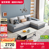 全友家居现代简约实木框架布艺沙发家用小户型客厅贵妃位转角沙发家具