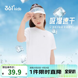 361°儿童速干短袖2025夏季男女童(3-12岁)运动上衣透气短T恤 140白