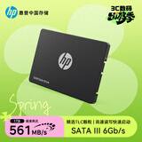 惠普（HP）1TB SSD固态硬盘 SATA3.0接口 S700系列