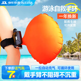 cowfish防溺水救生手环游泳自救求生手环气囊钓鱼潜水救生装备自动充气 【手腕手臂通用款】配7个气瓶 防溺水手环