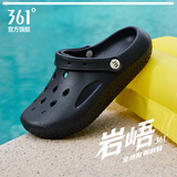 361°洞洞鞋男外穿夏季2026新款防滑软底溯溪凉拖鞋男士透气时尚凉鞋
