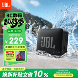 JBL GO ESSENTIAL 2 音乐青春版二代 蓝牙音箱 户外便携 桌面迷你小音响 男生礼物 黑色